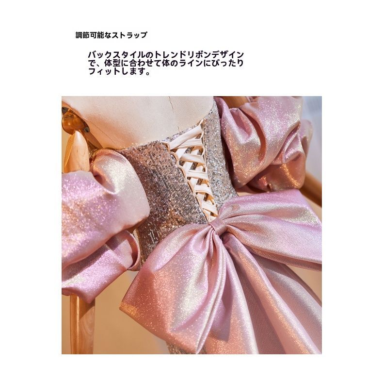 マーメイドライン