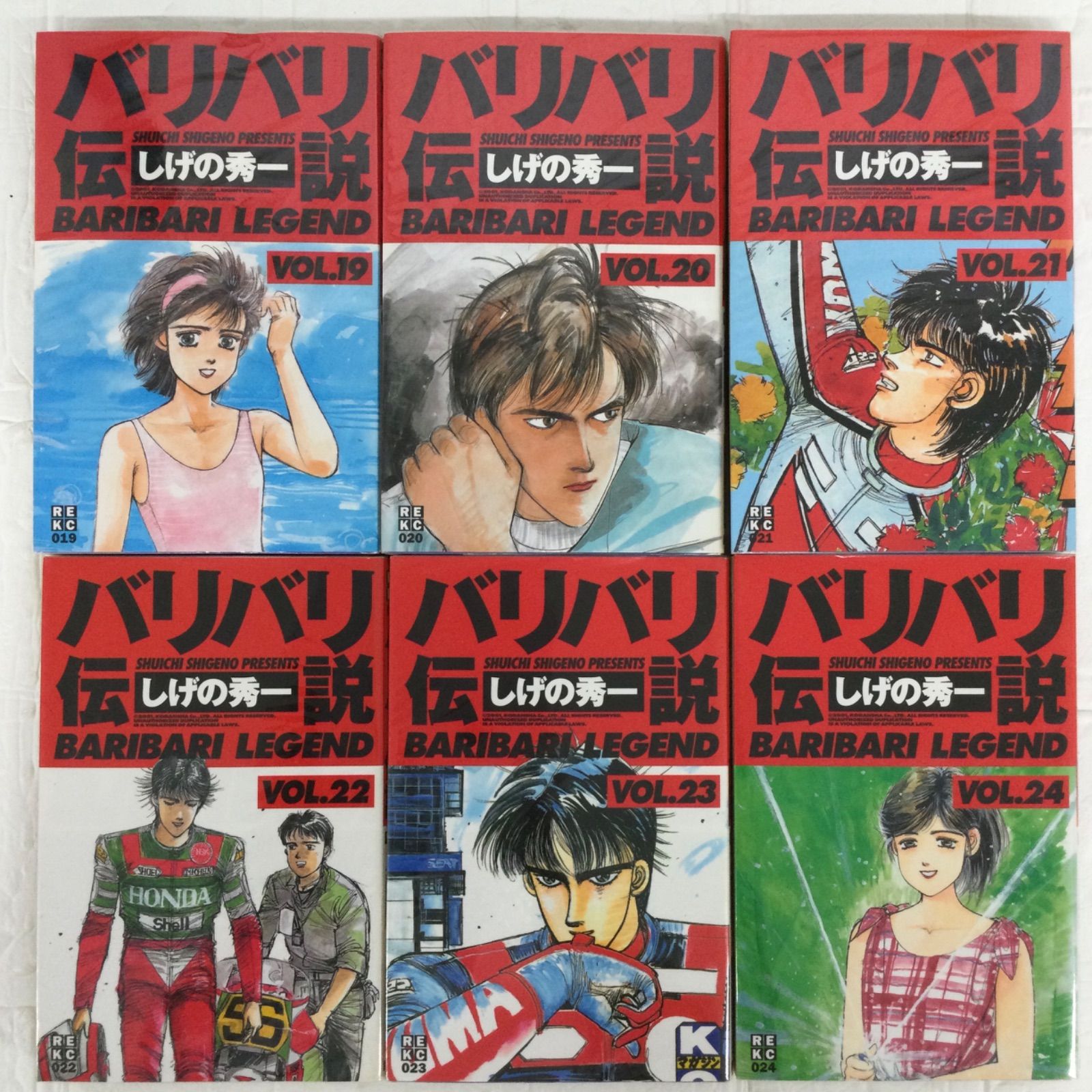 バリバリ伝説 全38巻完結 （講談社コミックス ） （コミック） 全巻セット 多様な Amazon.com: バリバリ伝説 全38巻完結 (講談社コミックス