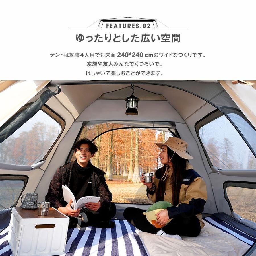 4-6人用 2層構造