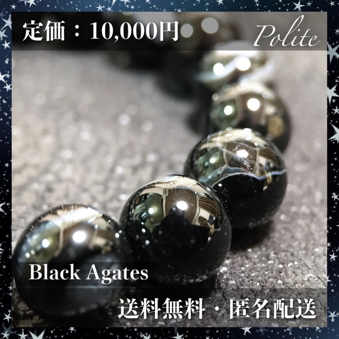10mm 琉球ホタル(ブルーイエロー) ブラックオニキス 天然石 パワーストーン