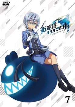 中古】 叛逆性ミリオンアーサー 7 [レンタル落ち] [DVD] - メルカリ