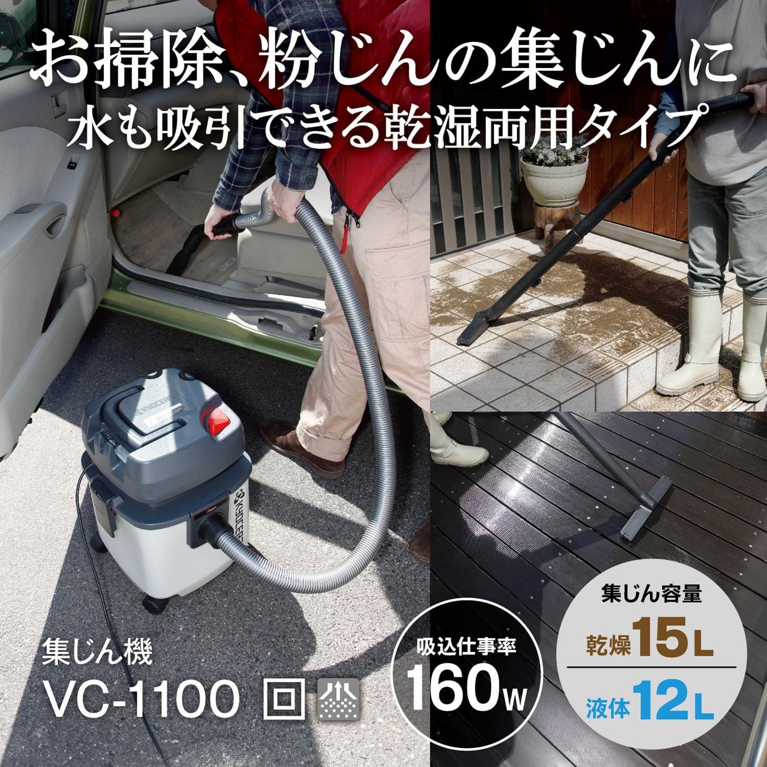 15L 液体