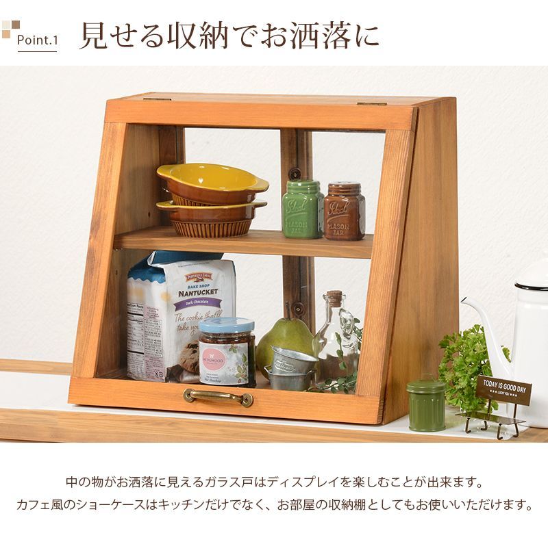 アンティーク調