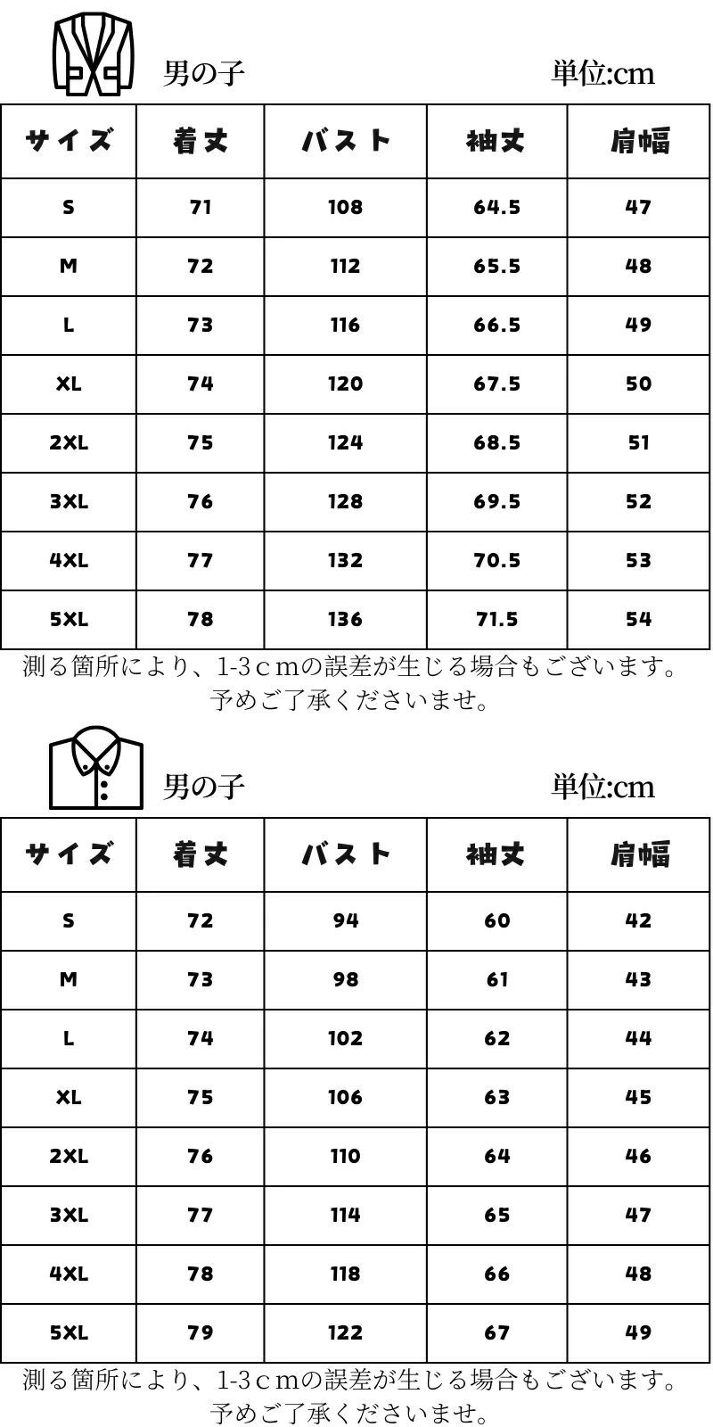 フォーマル
