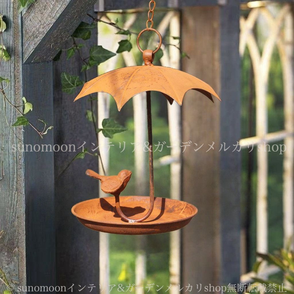 ガーデン雑貨 雑貨 庭の装飾 ガーデンオブジェ バードフィーダー
