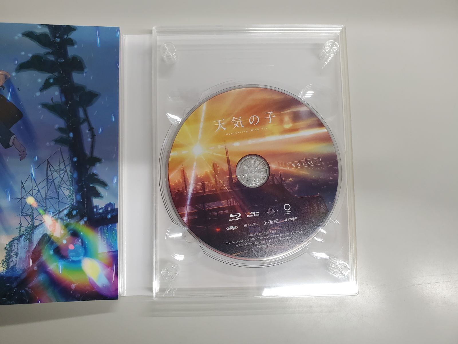 「天気の子」Blu-ray　コレクターズ・エディション（初回生産限定） Amazon.co.jp: 「天気の子」Blu-rayコレクターズ・エディション