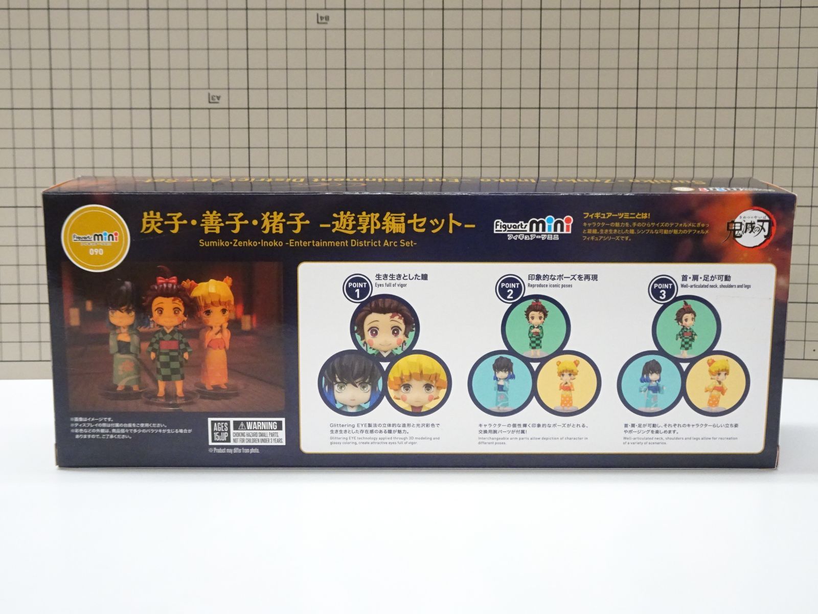 Figuarts mini 鬼滅の刃 炭子・善子・猪子 遊郭編セット 未開封品