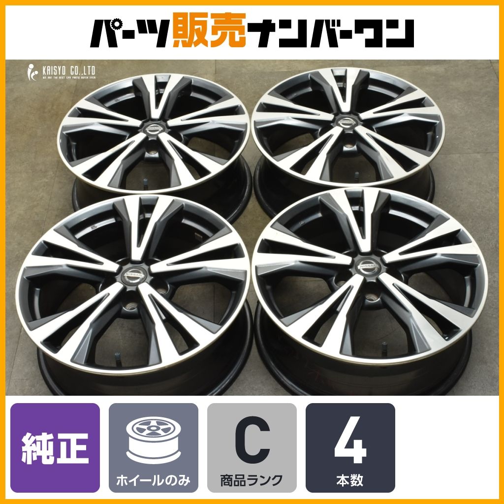 良好品】ニッサン T32 エクストレイル 純正 18in 7J +40 PCD114