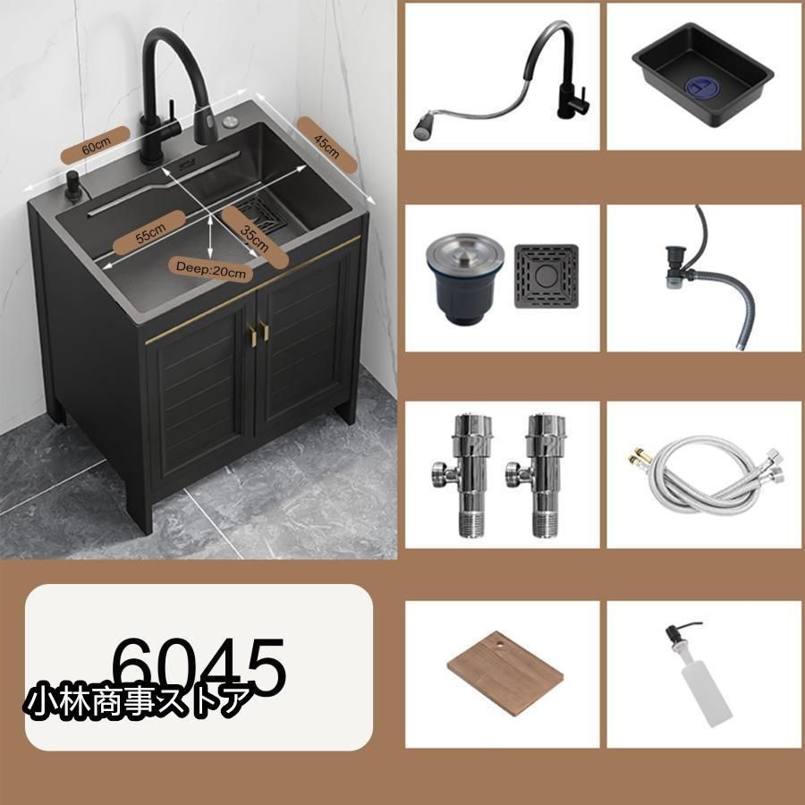 屋外シンク 手洗い台 簡易流し台 屋外屋内大容量シンク 屋外用流し台 錦 便利 ガーデンシンク