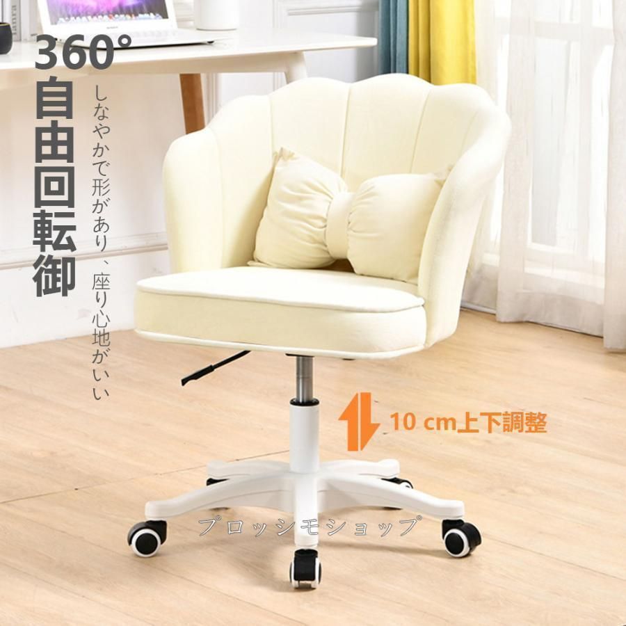 デスクチェア おしゃれ 疲れない 椅子 白 ホワイト デスクチェア 疲れにくい 学習椅子 子供 チェア 学習チェア 椅子 イス 在宅ワーク