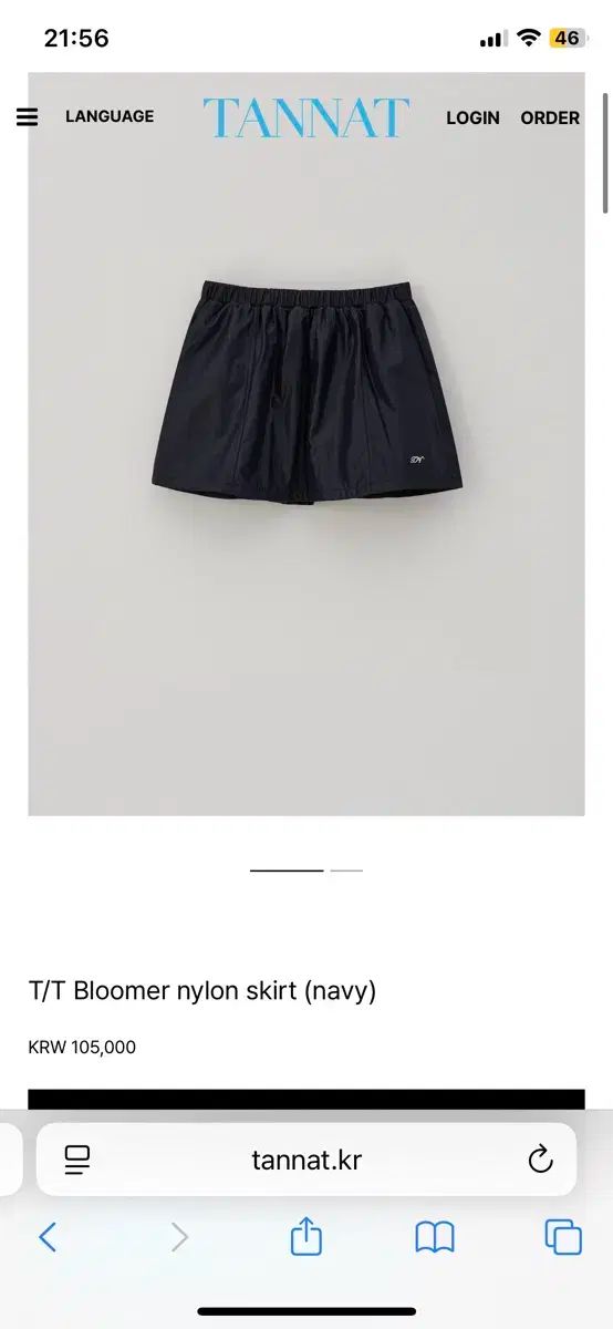 T Bloomer nylon skirt TANNAT ネイビー スカート