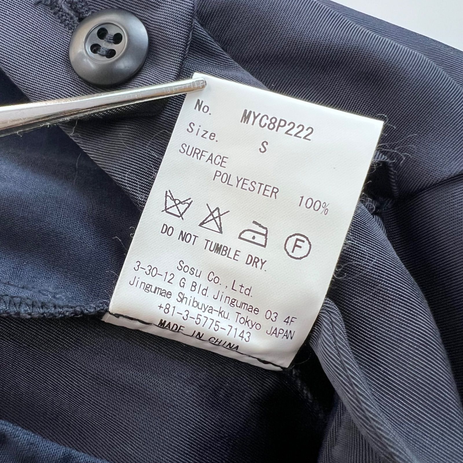 PANTS