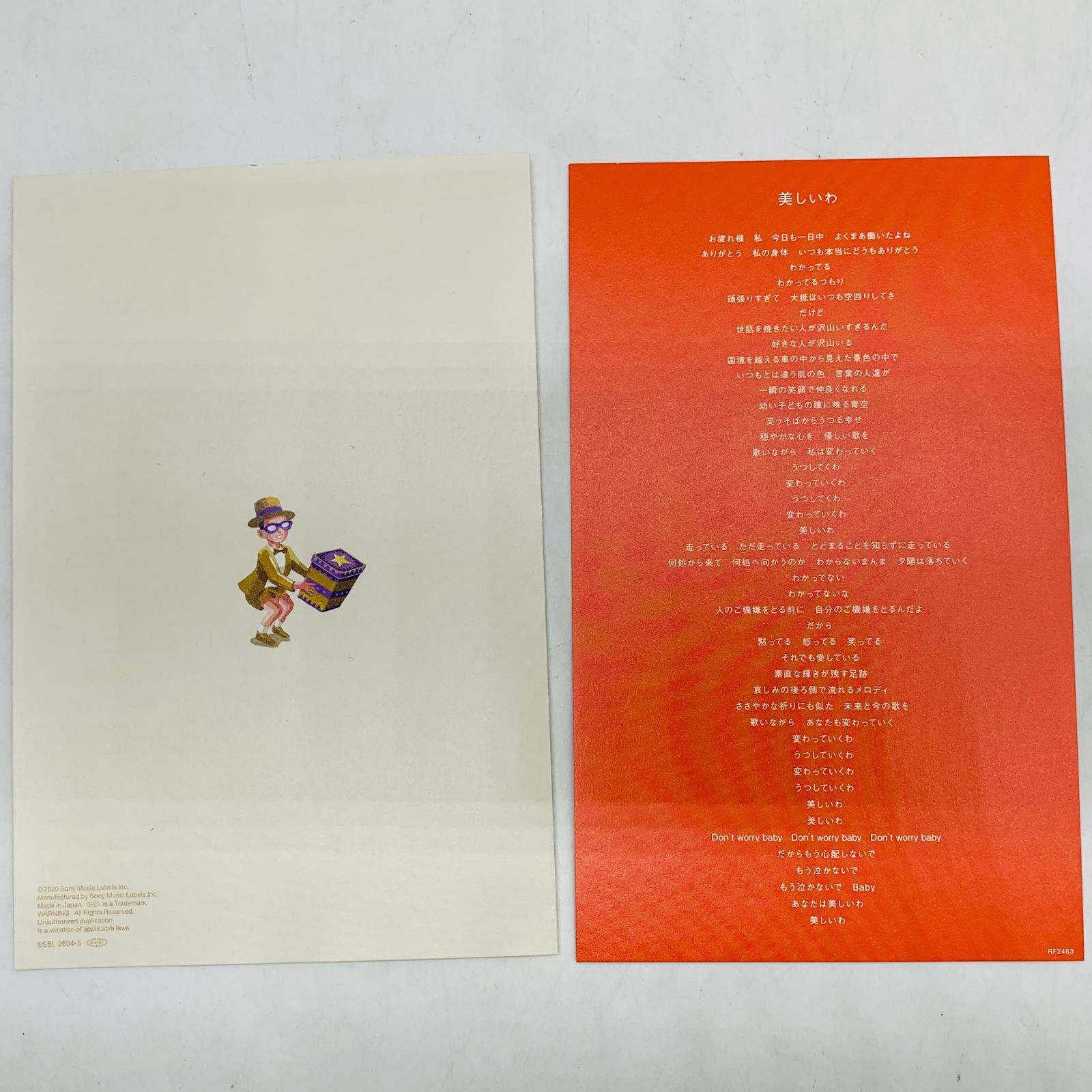 中古】【DVD】YUKI concert tour 