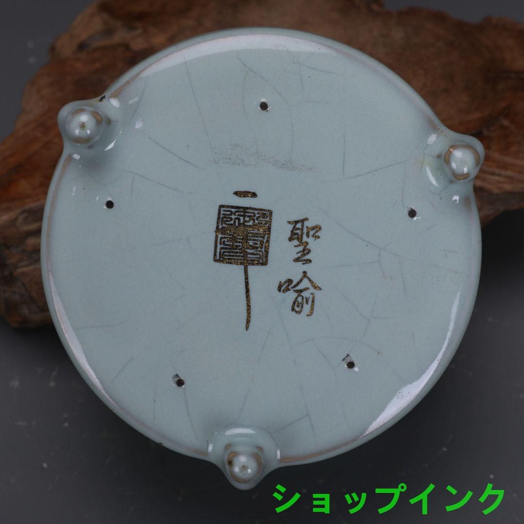宋汝磁器象牙白釉花口瓜稜三足筆洗 書道具 文房具 工芸品 美術品 置物 宋汝磁器象牙白釉花口瓜稜三足筆洗 書道具 文房具 工芸品 美術品