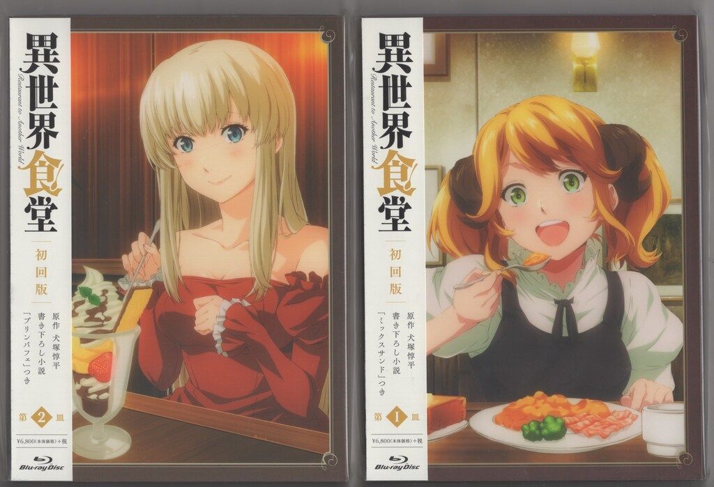 アニメBlu-ray 異世界食堂 初回全6巻 セット