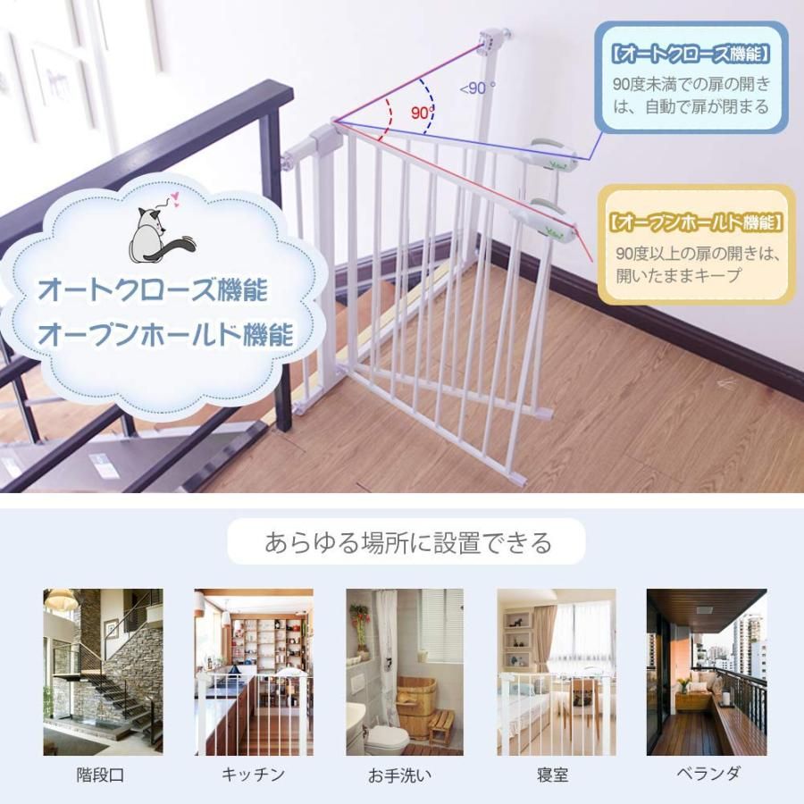 赤ちゃんゲート ベビーフェンス