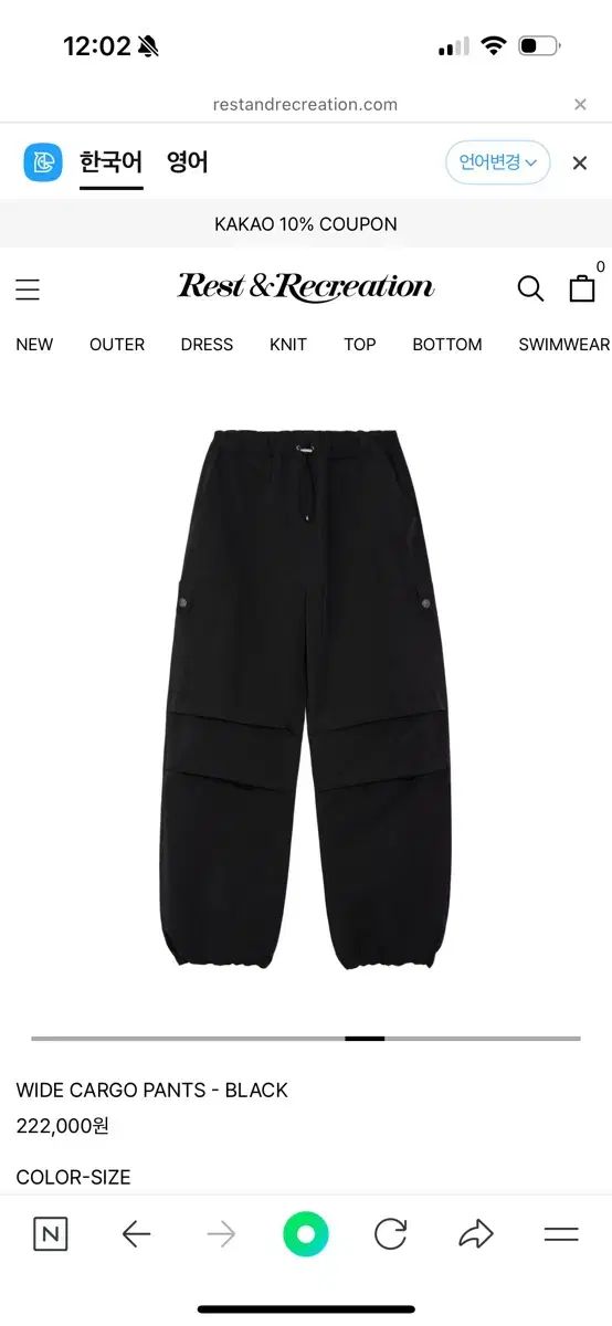 ニトリ 昇降デスク マーフィー2 机