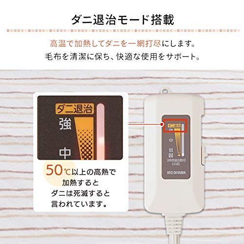 掛け敷き兼用 暖房器具