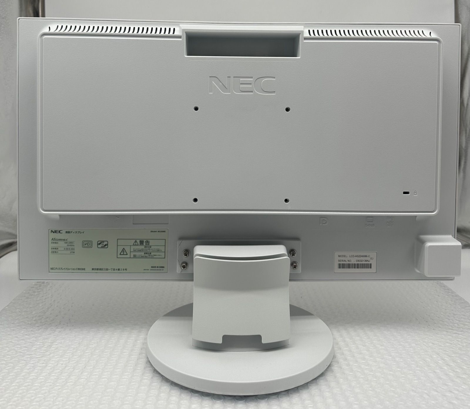 NEC LCD-AS224WMi-C IPSパネル搭載21.5型LEDモニター 1920 x 1080 Full HD （1080p）ステレオスピーカ内蔵 - ホワイト  中古ーとても良い