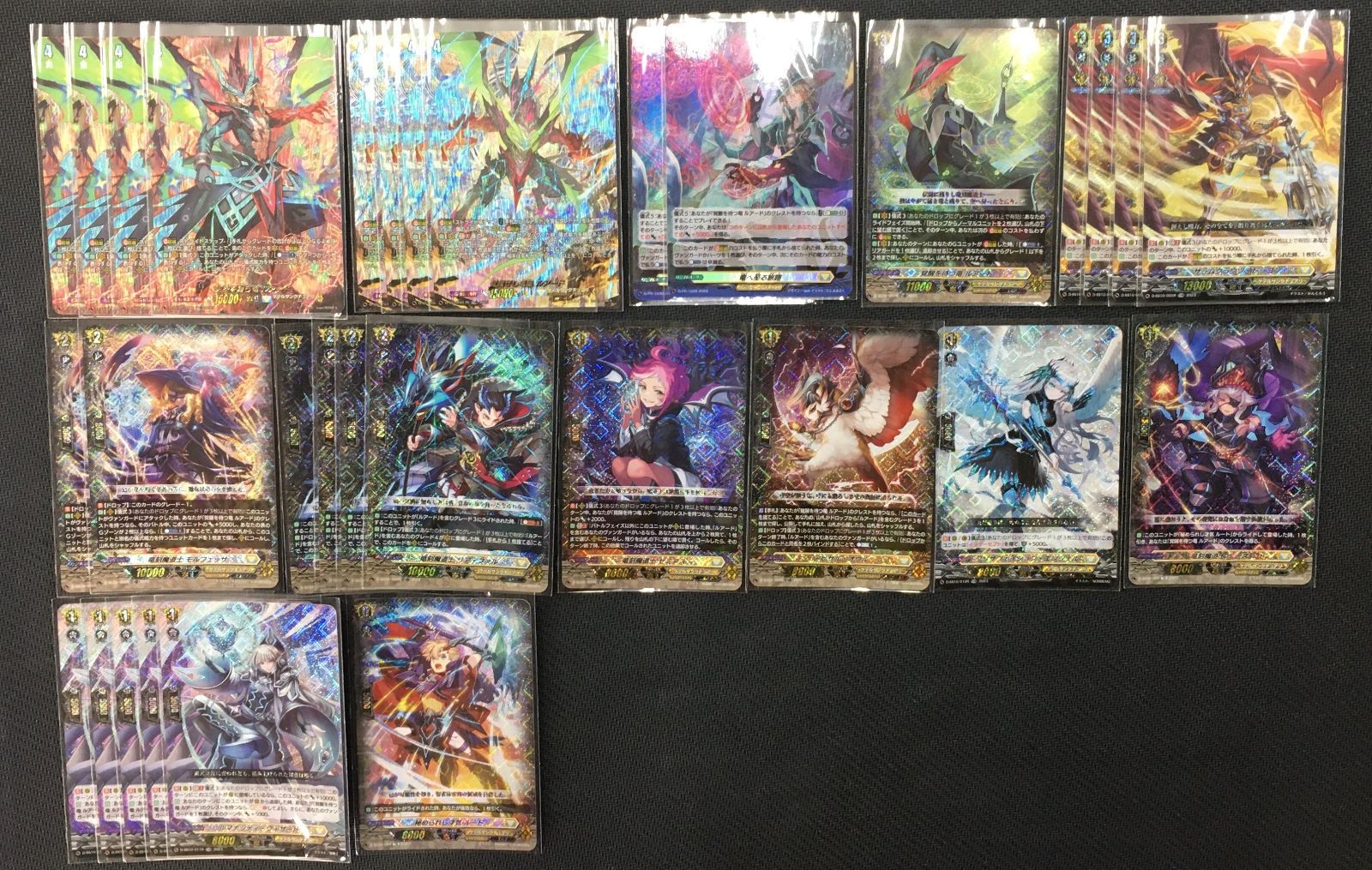 ヴァンガード ルアード デッキ 【公式通販】