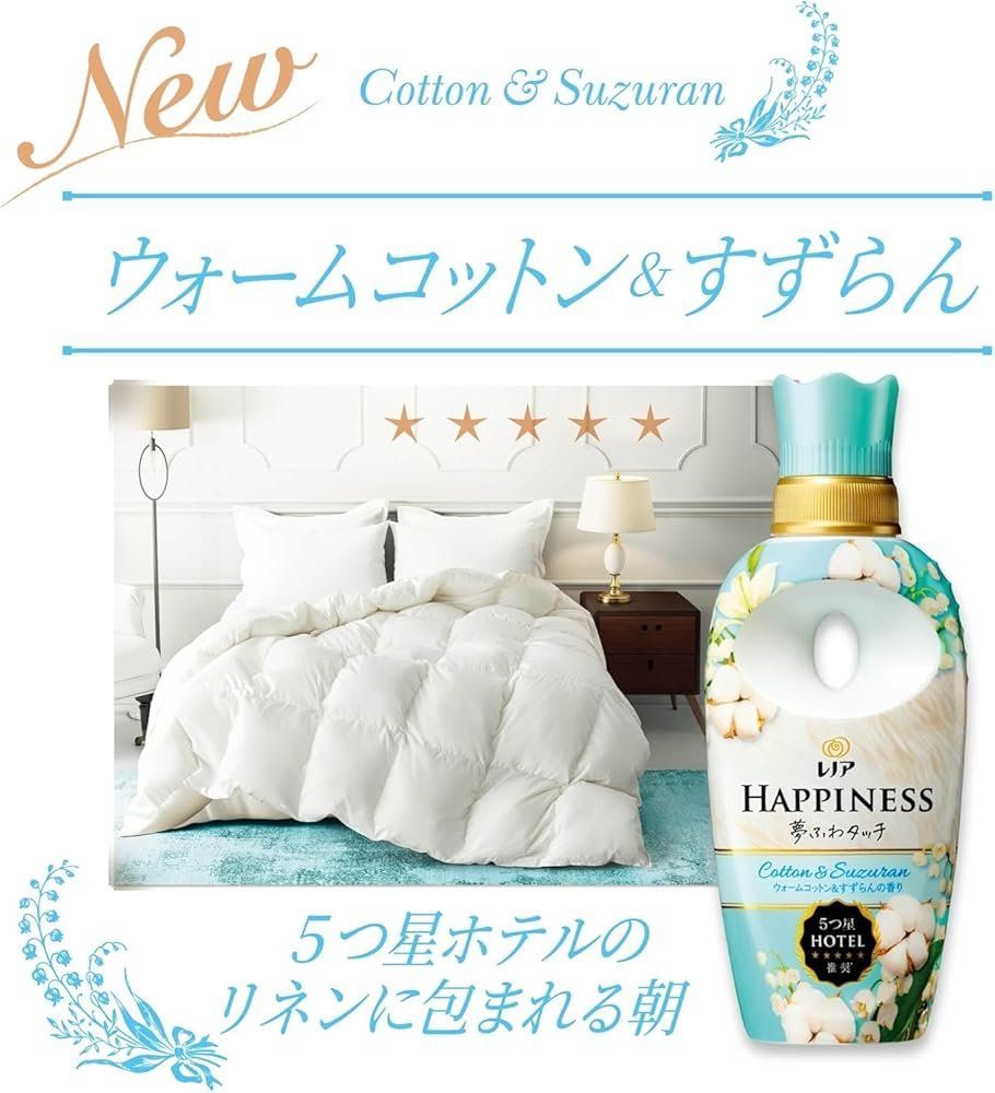 まとめ買い