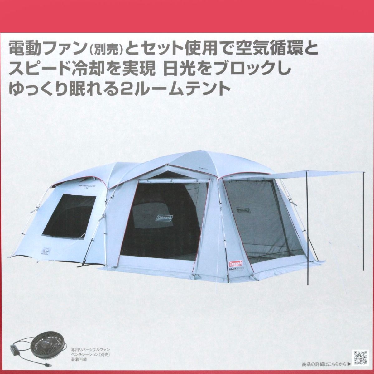 Coleman コールマン タフスクリーン2ルームエアー MDX Model 2000039084