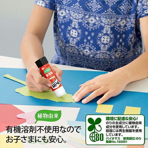 まとめ プラス スティックのり プリット ミディアム 20-704 ×30セット