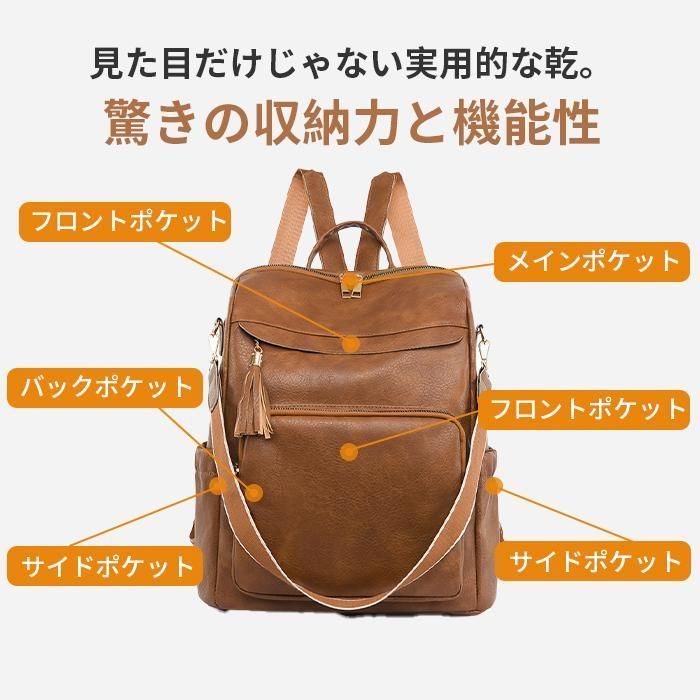 リュック レディース レザー 3WAY 通勤 通学 M250415-135