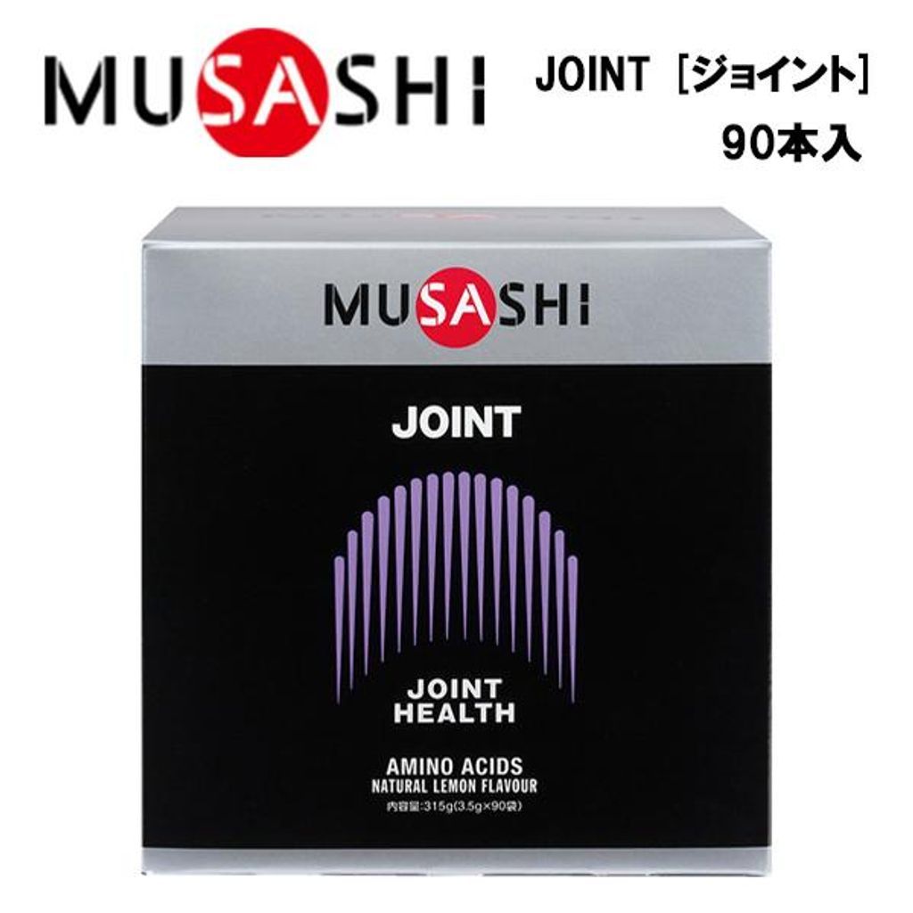 スティック 粉末