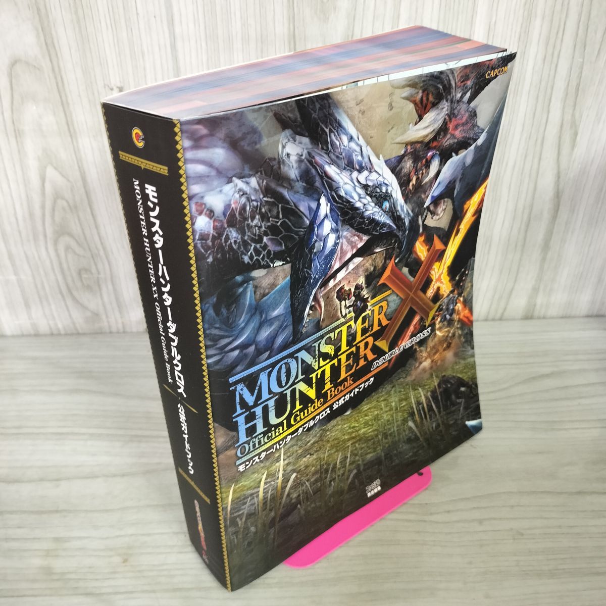 モンスターハンターダブルクロス 公式ガイドブック ファミ通編集