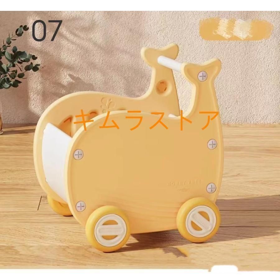おもちゃ収納