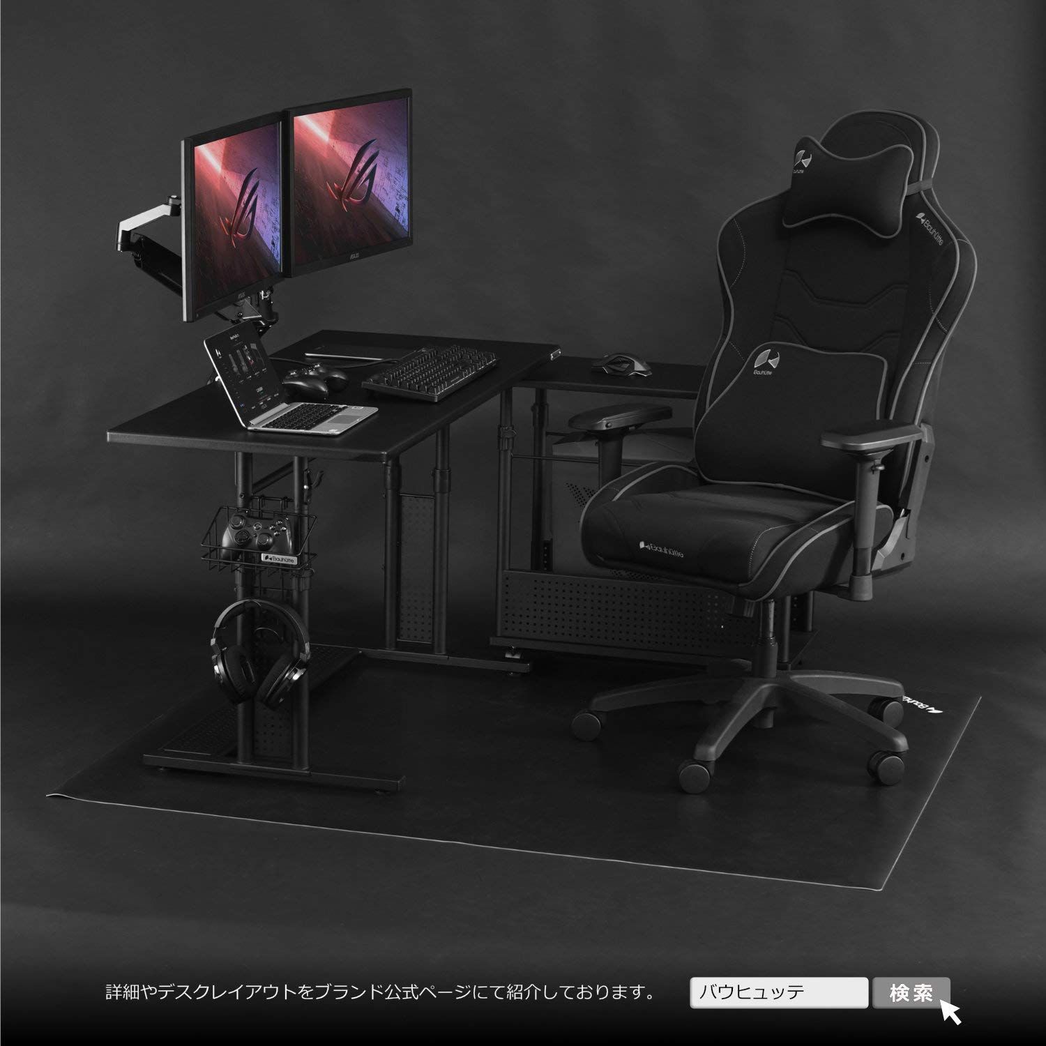 Bauhutte バウヒュッテ デスクごと チェアマット ラージ BCM-160CL クリア 特大サイズ 160×130cm 1.5mm厚