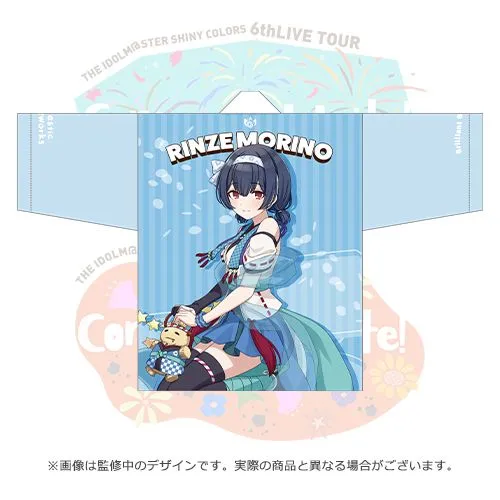 2025年最新】杜野凛世 法被の人気アイテム - メルカリ