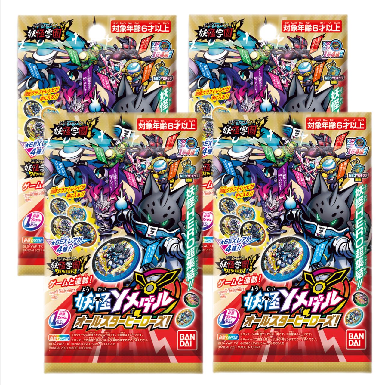 ⭐︎大特価⭐︎妖怪メダル未開封63ボックス Yahoo!オークション -「妖怪メダル 未開封」の落札相場・落札価格
