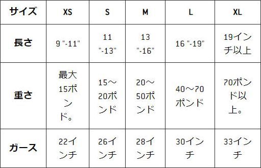 ライフジャケット