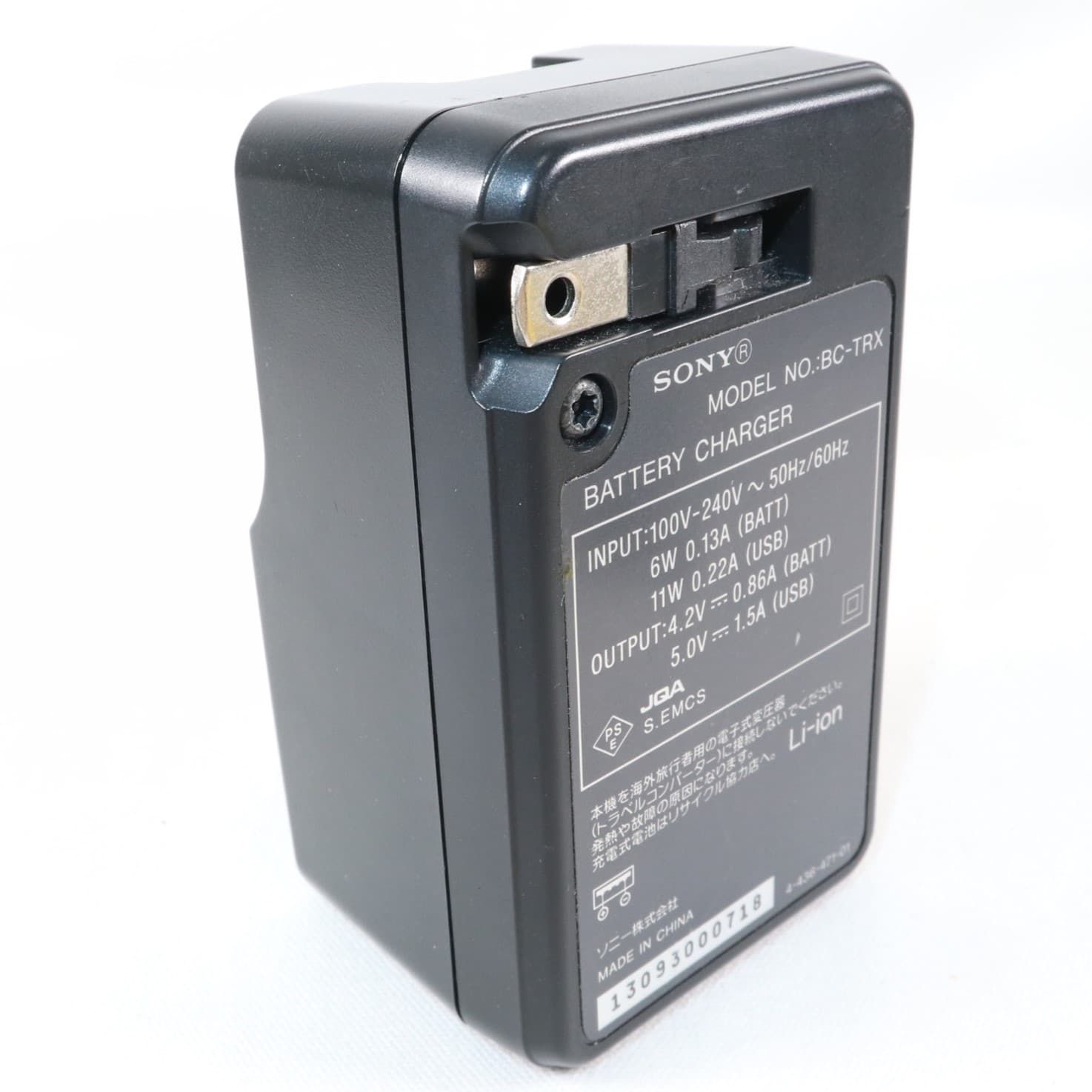 SONY BC-TRX 充電器 バッテリーチャージャー k2572-2 - メルカリ