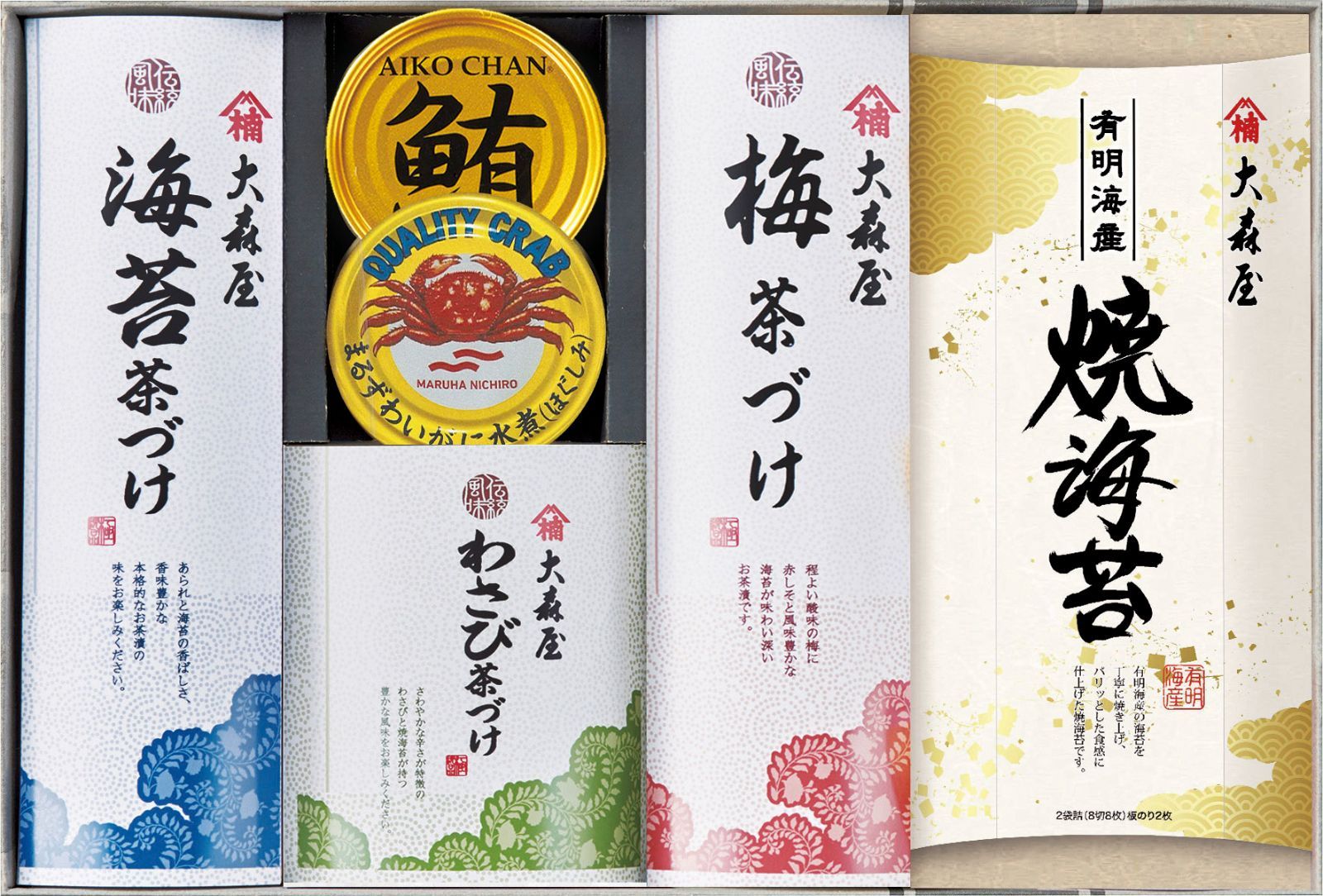 まさにし様専用 フジサワ黄金鯉6m （吹き流し、鯉のみ）