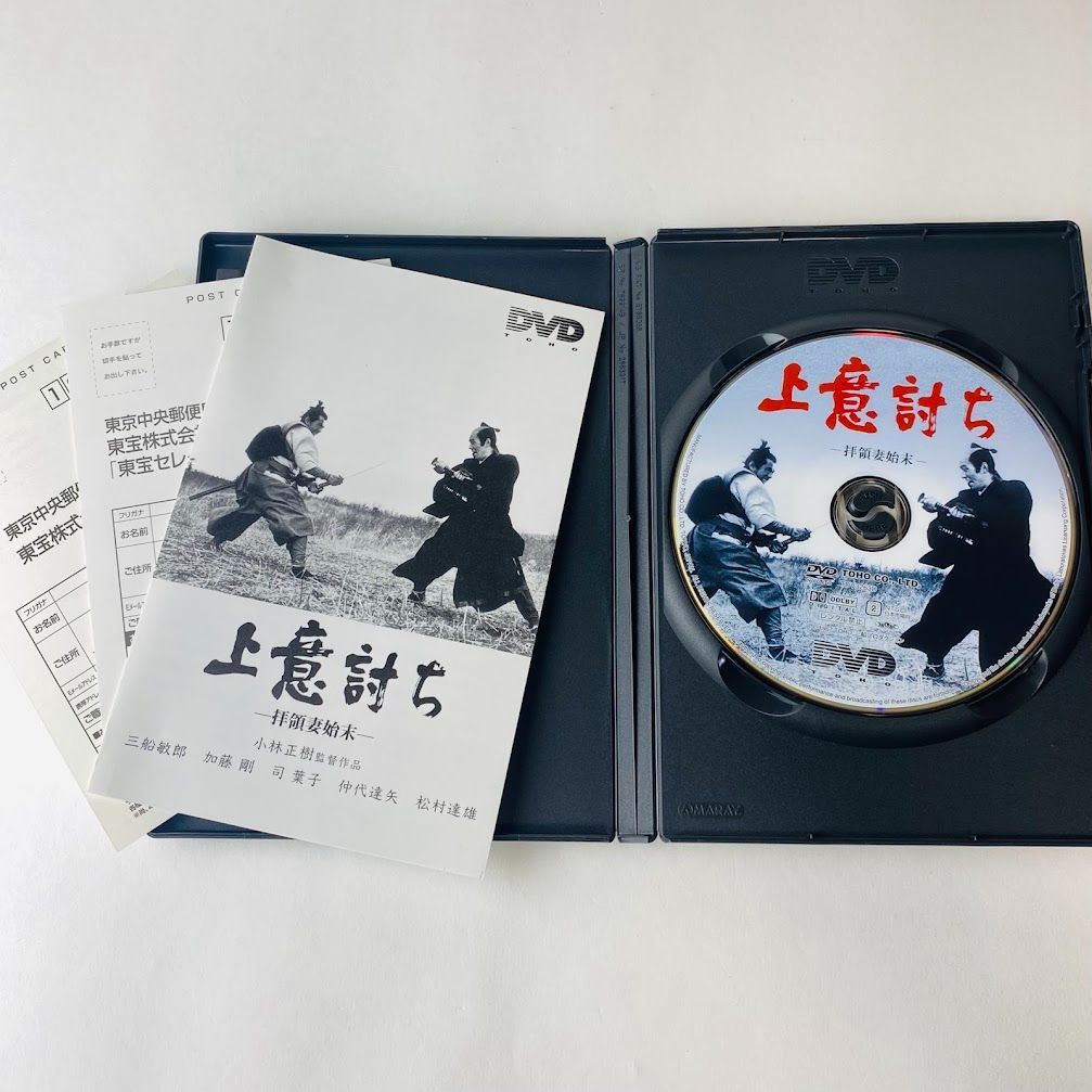 上意討ち 拝領妻始末 特大 映画 三枚組B1 ポスター 時代劇映画》 拝領妻始末～上意討ち～：三船敏郎、加藤剛、司