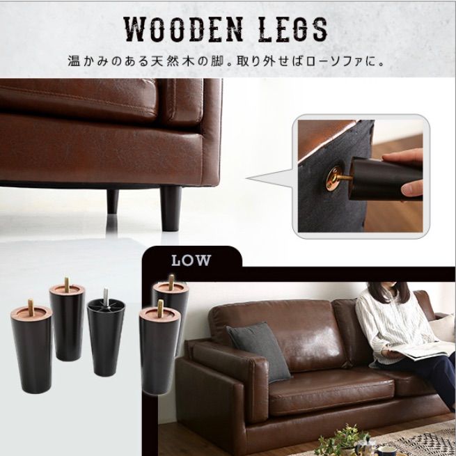 3人掛けヴィンテージソファ 2WAYスタイル