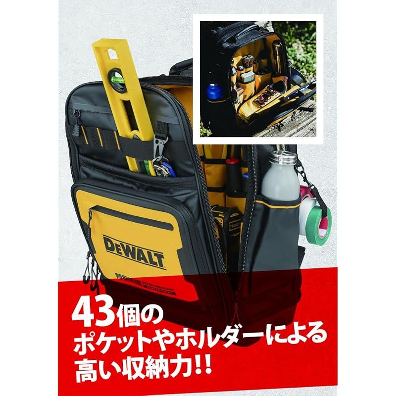工具箱 道具袋