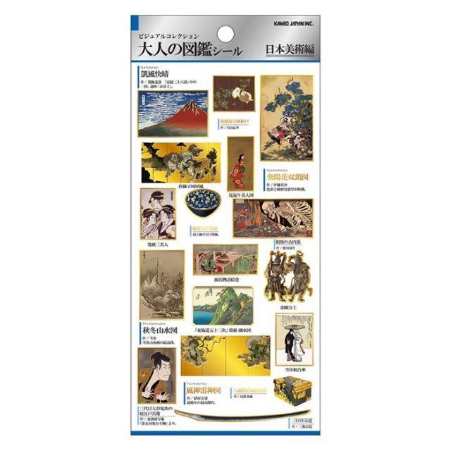 まとめ カミオジャパン 取り寄せ対応商品 PM大人の図鑑シール|日本美術 10個セット 729225 ×5セット