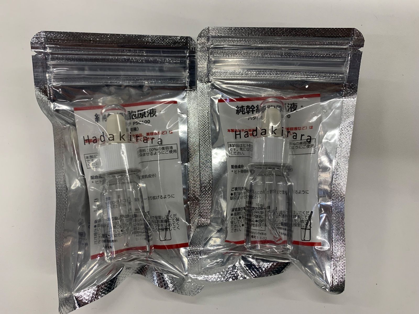 H1433 K P916 K Hadakirara ハダキララ PSC100 〈美容液〉 純
