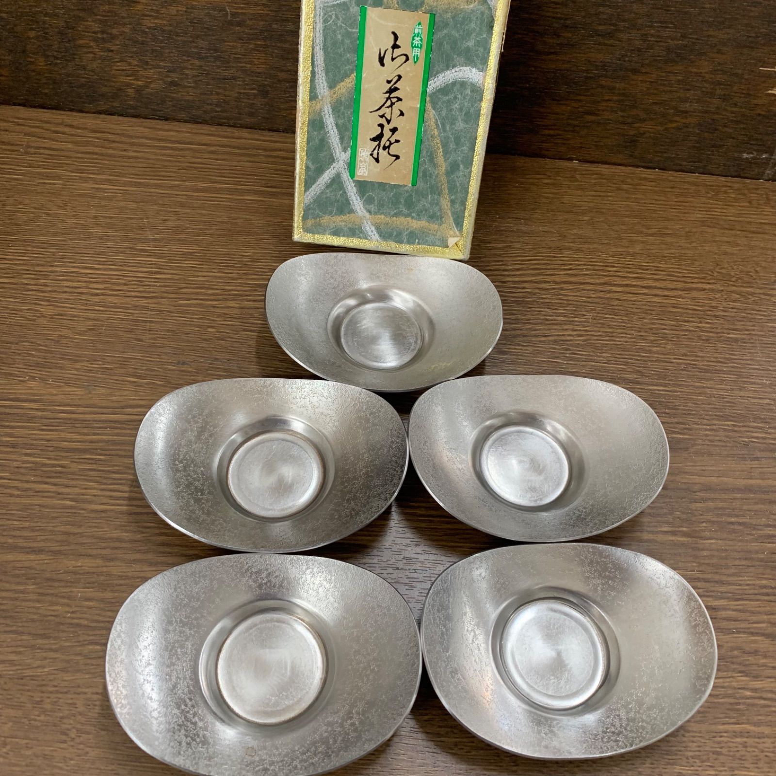 ☆ 瑞峯堂 白銀製 お茶托 5枚セット 小判 和風 工芸品 煎茶用 茶道具 