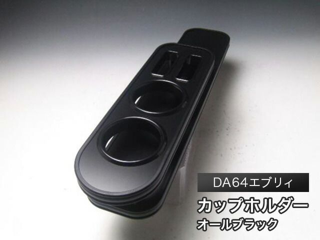 DA64エブリィ 05|8～
