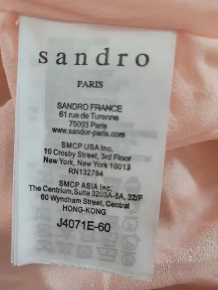 SANDRO サンドロ