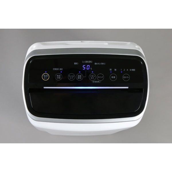 衣類乾燥除湿機