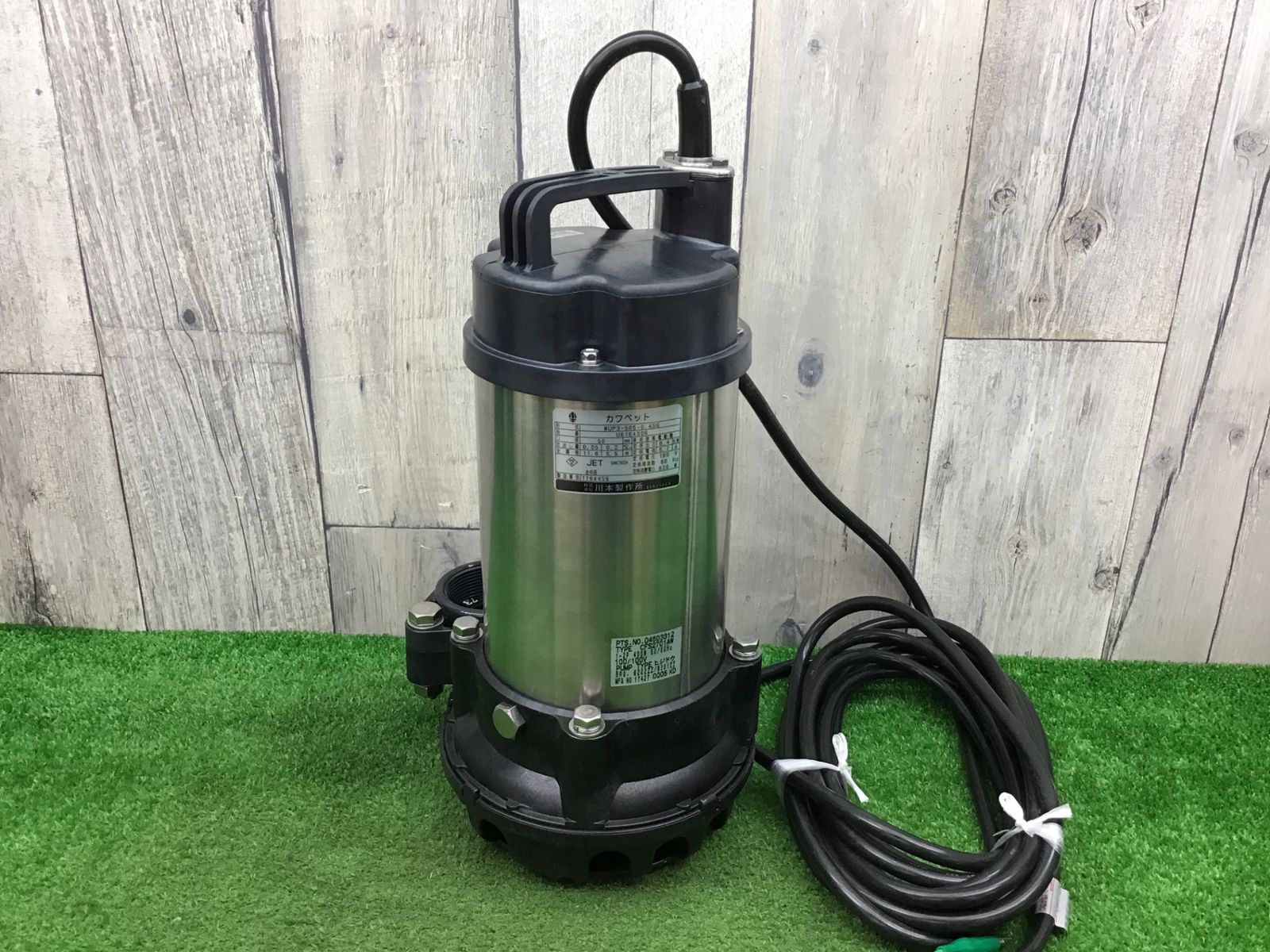 送料無料 ♥品 ●カワテック|川本製作所 水中ポンプ60Hz WUP3-506-0.4SG●アクトツール富山店●P|Y3