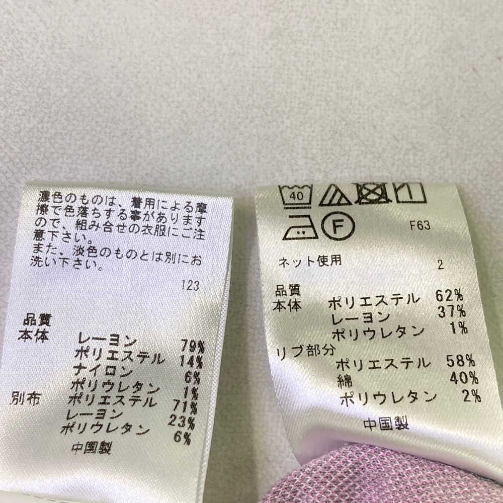 サイズ：1 23区GOLF ニジュウサンクゴルフ スウェットトレーナー