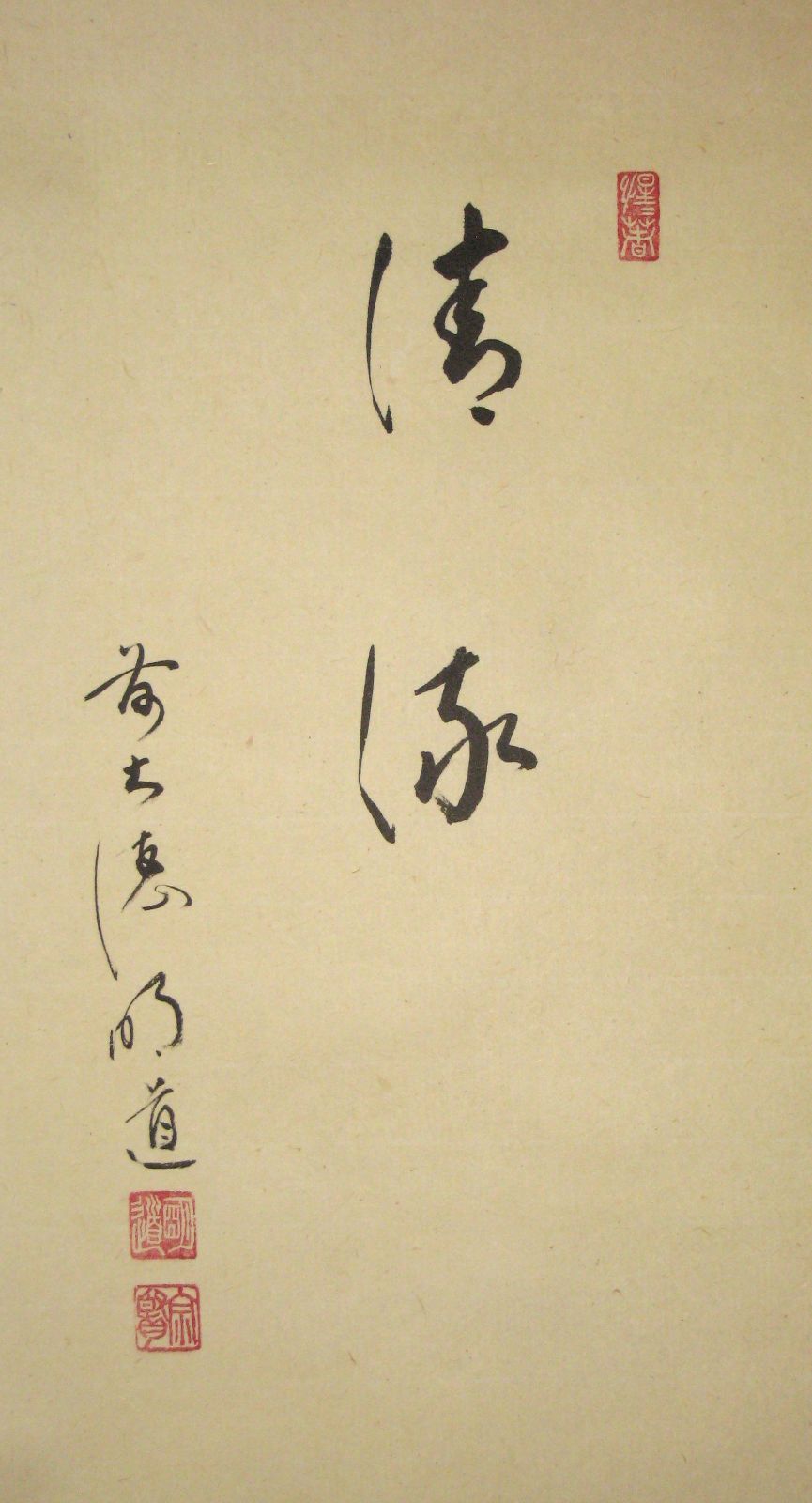 画 共箱
