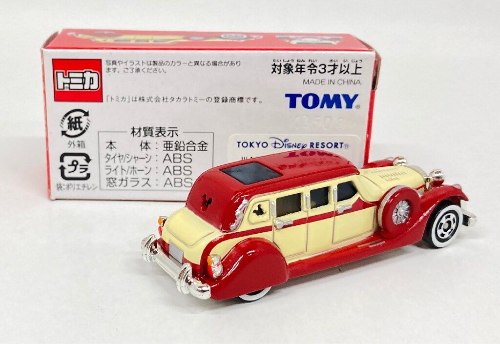 v1☆トミカ ディズニートミカ リマウジン 初代 ミニカーTDR